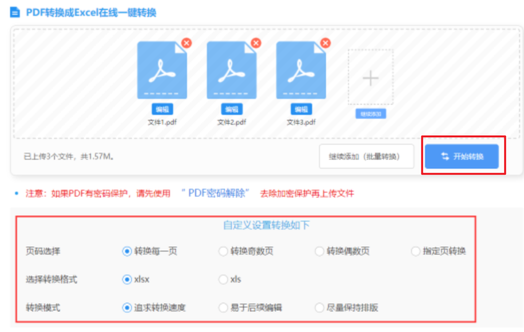 爱游戏体育网页版登录使用讲解 - 开始转换