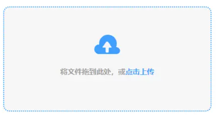 爱游戏体育网页版登录使用讲解 - 添加文件